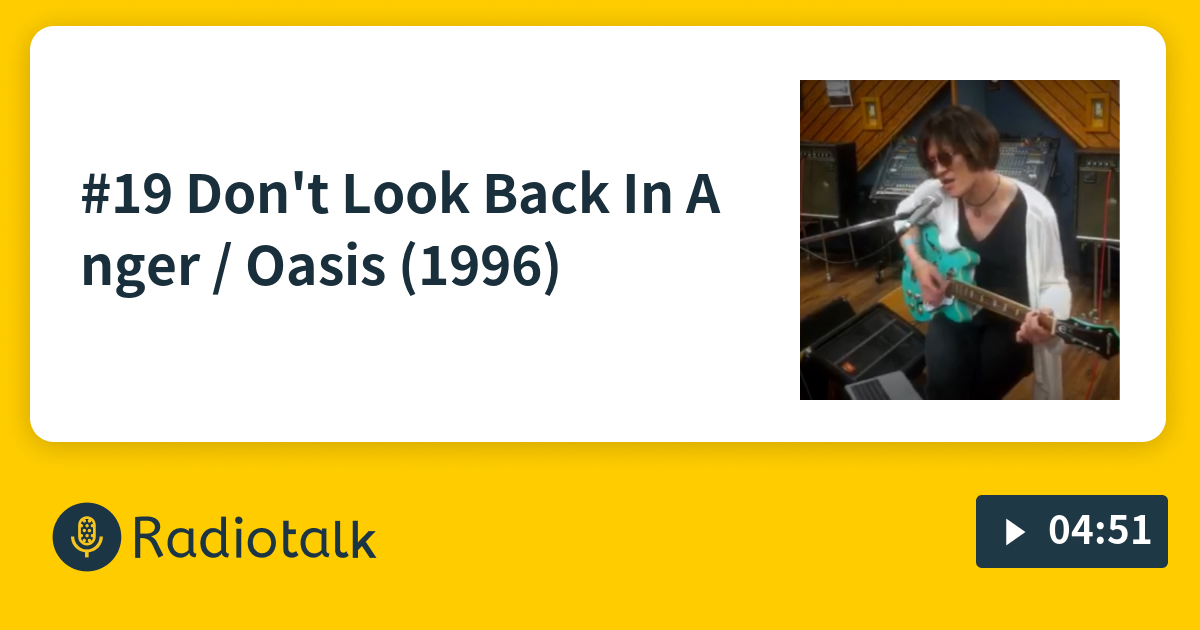 19 Don T Look Back In Anger Oasis 1996 Junk Box Radiotalk ラジオトーク