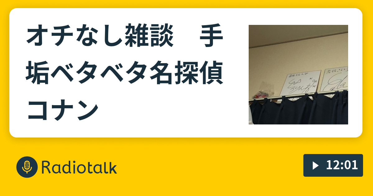 ガムトーク オチなし話ｏｋ 肯定が約束されたトーク用カード さいころテーブル