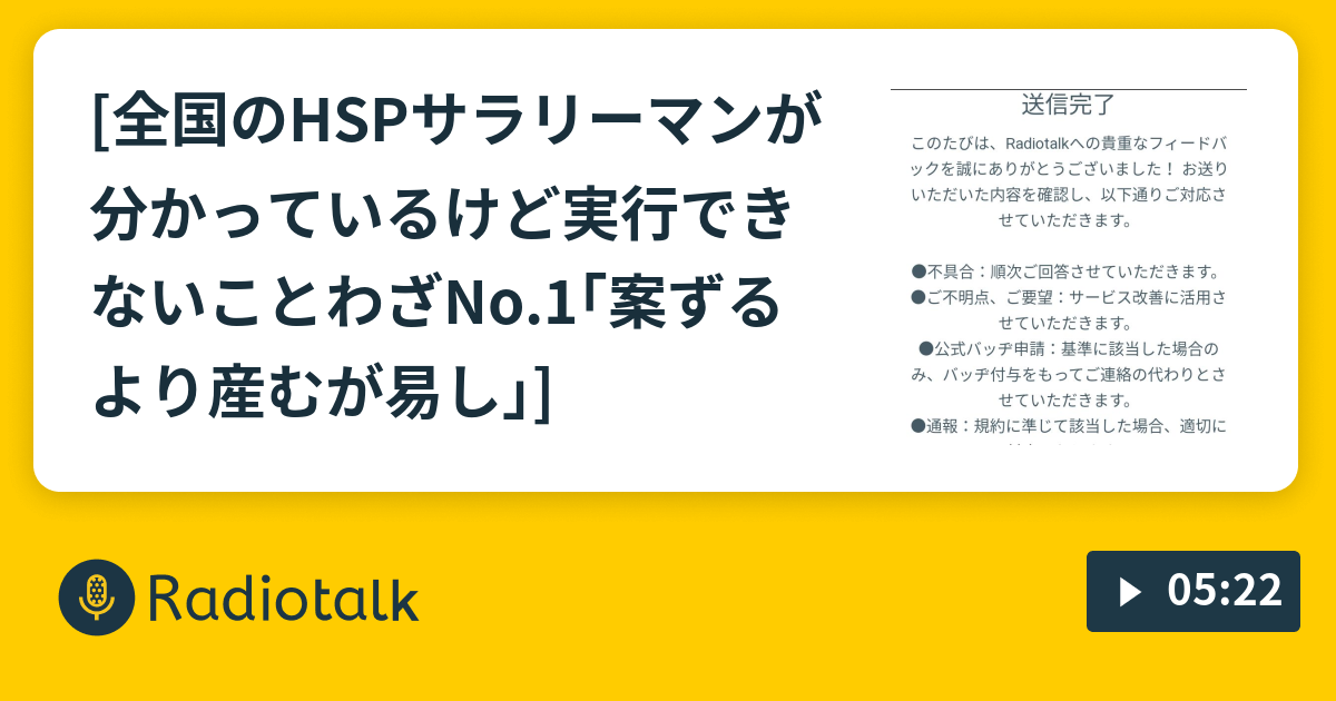 案ずる より 産む が 易 し 案ずるより産むが易しの意味とは 使い方や例文 英語や対義語は