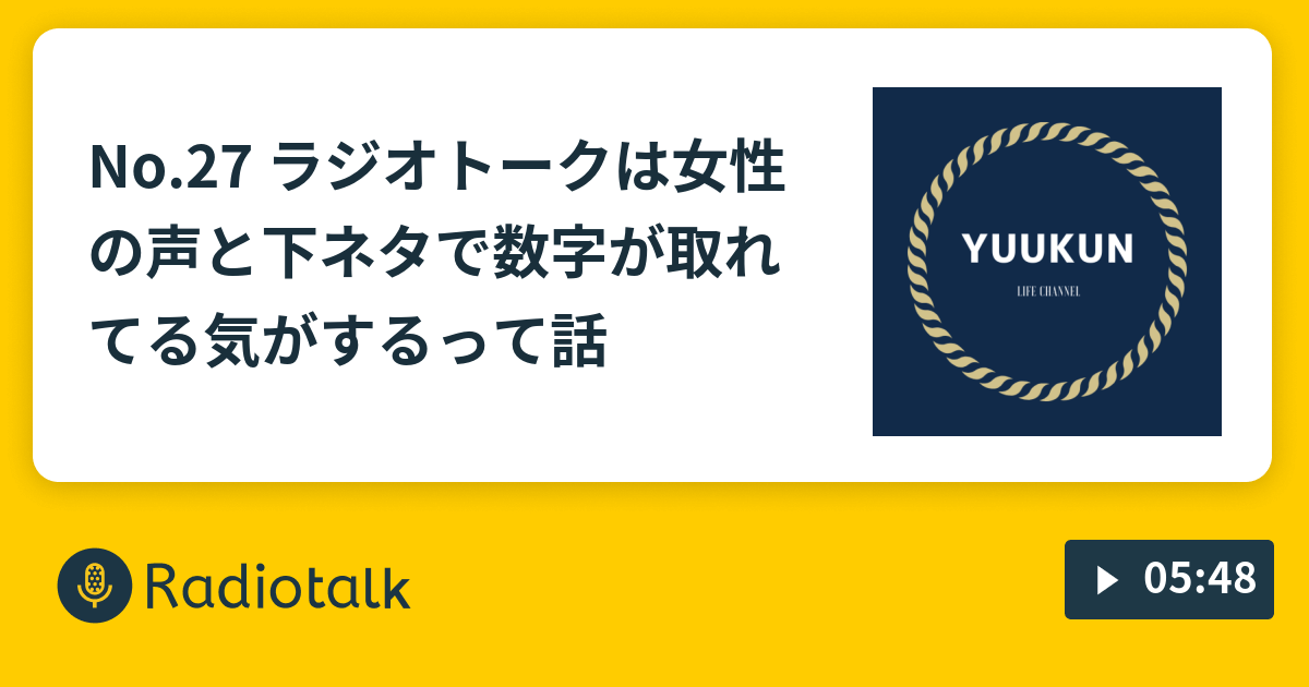 面白い話 下ネタ