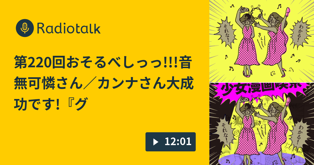 最も好ましい カンナ さん 大 成功 です 漫画 最終 回 バター カップ 花