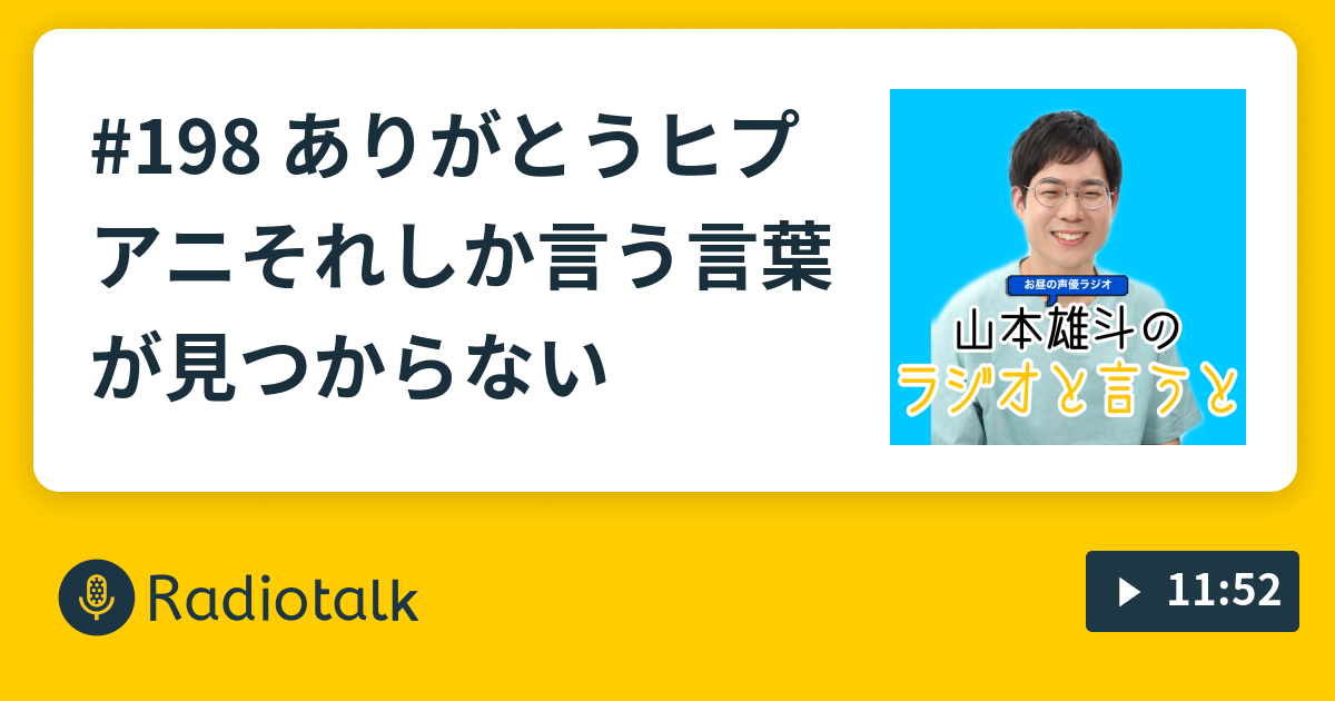 ありがとう それしか言う言葉が見つからない 画像 公開画像ディレクトリ