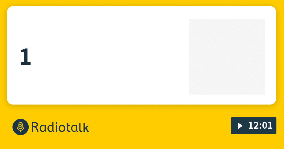1 み Radiotalk ラジオトーク