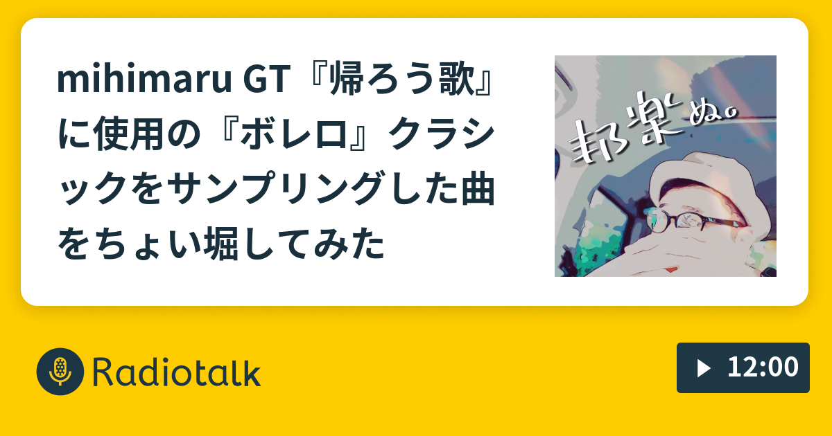 コレクション ティッシュ配り ボレロ