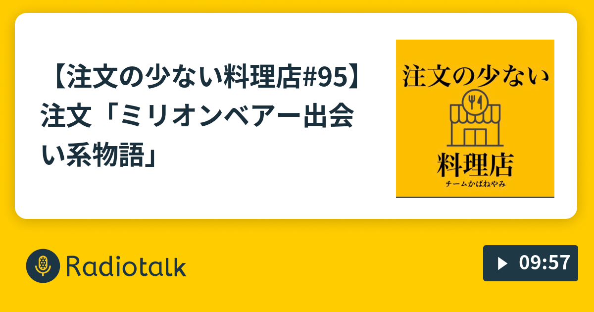 数量限定】 かばねやみ猫様専用ページ bankinhausanovels.com.ng