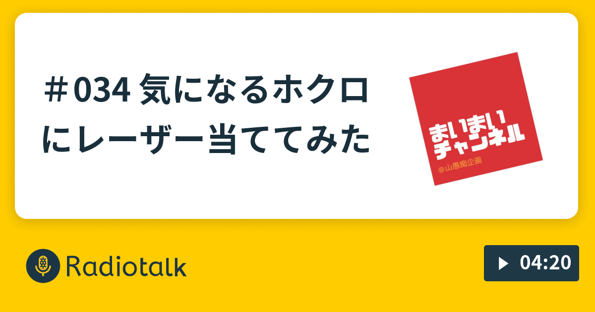 数量は多 めろんぱん様 欲しいの F #034 スマートフォン・携帯電話