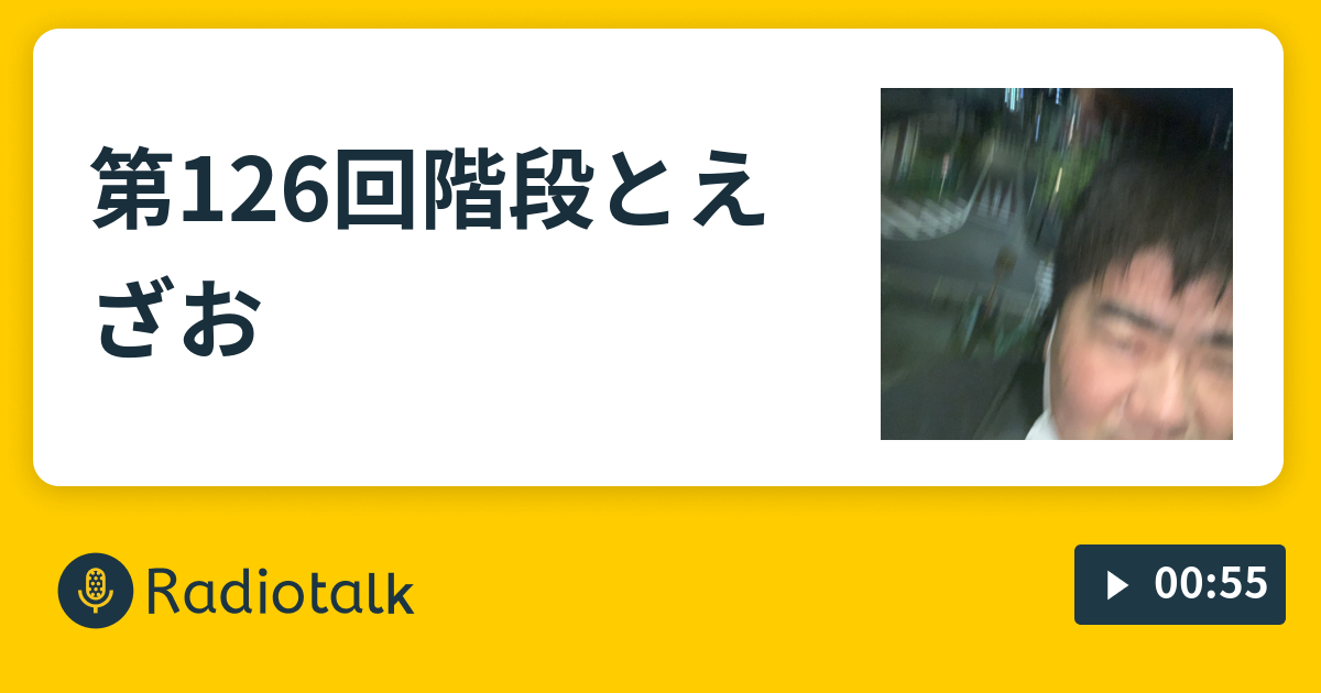 カントリーズ えざお 死因