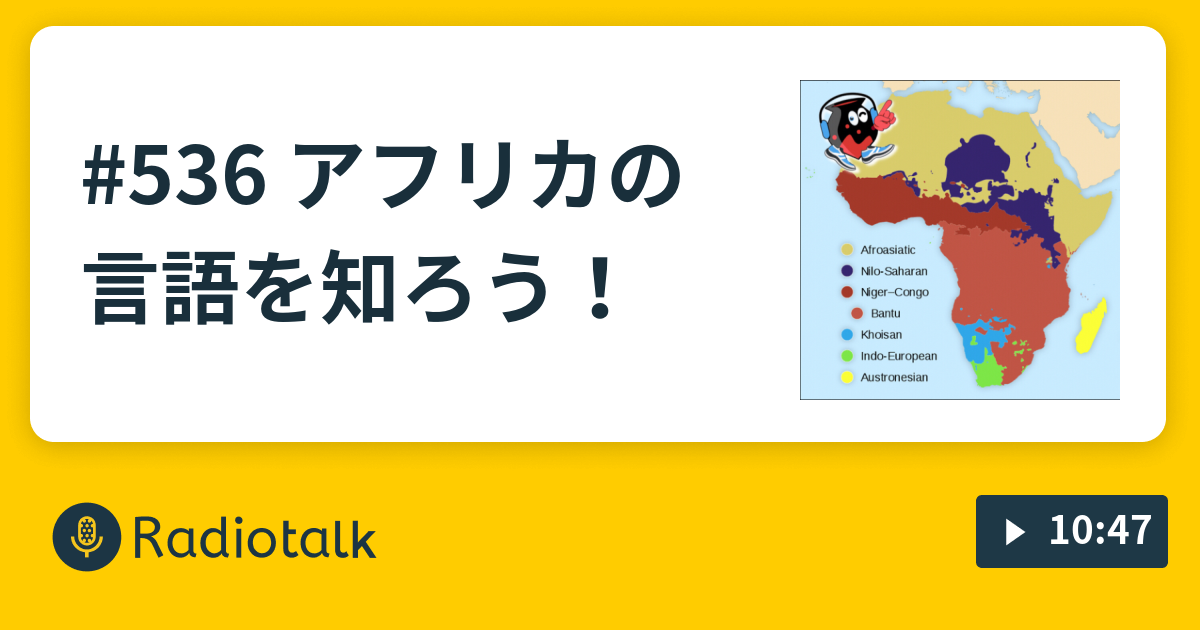 共在感覚 : アフリカの二つの社会における言語的相互行為から 共在感覚: アフリカの二つの社会における言語的相互行為から